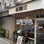 納豆料理の専門店※710 - 