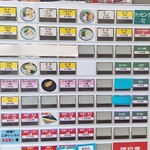 東筑軒 - 食券機