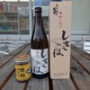 おくやま