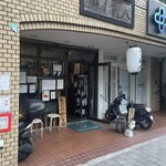 自家製麺 麺屋 利八 - 