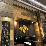 ニホンバシ ブルワリー トウキョウステーション - 