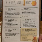 ニホンバシ ブルワリー トウキョウステーション - 