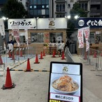 麺心の一撃 Official麺男dism - 