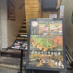 韓国料理シンナ - 