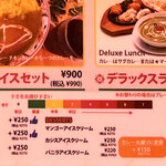 インド本場カレー ナマステ - 