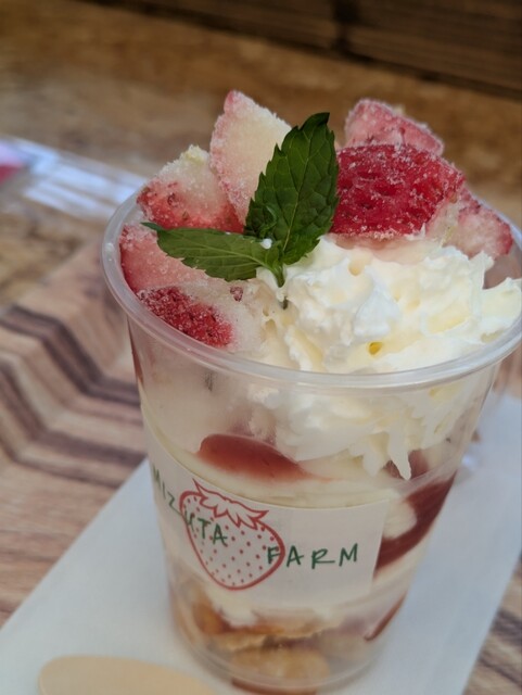 Mizuta Noen No Cafe photo 3