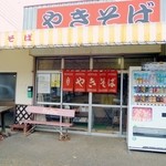 内木商店 - 店舗入り口付近。