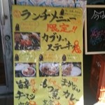 高屋敷肉店 - もつ煮も旨そう～♪