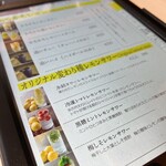 かちかちレモン×野菜巻き ひかり - 