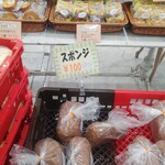 ドンレミーアウトレット - 