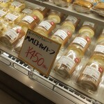 ドンレミーアウトレット - 