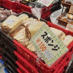 ドンレミーアウトレット - 