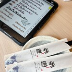 かちかちレモン×野菜巻き ひかり - 