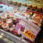 ドンレミーアウトレット 高崎店 - 