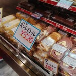 ドンレミーアウトレット - 