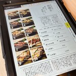 かちかちレモン×野菜巻き ひかり - 