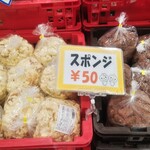 ドンレミーアウトレット 高崎店 - 