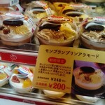 ドンレミーアウトレット - 