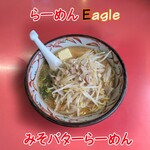 EAGLE - みそバターらーめん