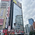 かちかちレモン×野菜巻き ひかり 新宿西口店 - 