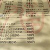 中華美食屋 - 