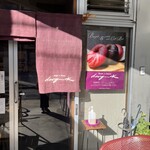 ベーグル&スコーン デザインケイ - 