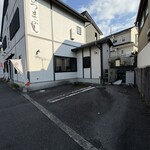 かん吉 清水店 - 