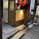 くるめや - 店構え