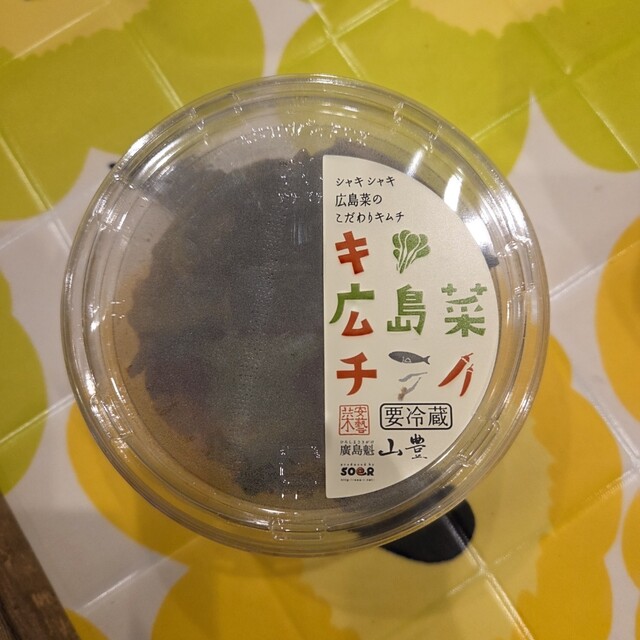 Omiyage Kaido Ekie Hiroshima Ten photo 2