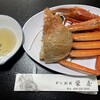 かに料理 栄屋 - 