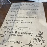 ピッツェリア ブルーナ - 