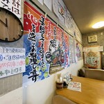 みえの丼はん - 