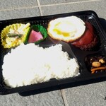 ハッピー弁当 - ハンバーグ弁当  600円　