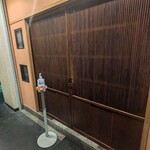 隠れ家鉄板おぶ - 