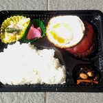 ハッピー弁当 - ハンバーグ弁当  600円　
