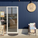 ヒツジちゃん家の米ェープ - 越前市庄田町、静かな山あいにある曹洞宗「御誕生寺（猫寺）」のすぐ近くにある、クレープ専門店 です。