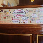 神戸トルコライス - 