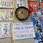 みえの丼はん - 