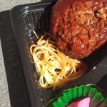 ハッピー弁当 - ハンバーグ弁当  600円　