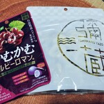 石丸弥蔵商店 - かむかむももろた