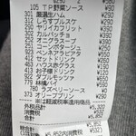 オリーブの丘 - 