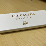 レ・カカオ 本店 - 