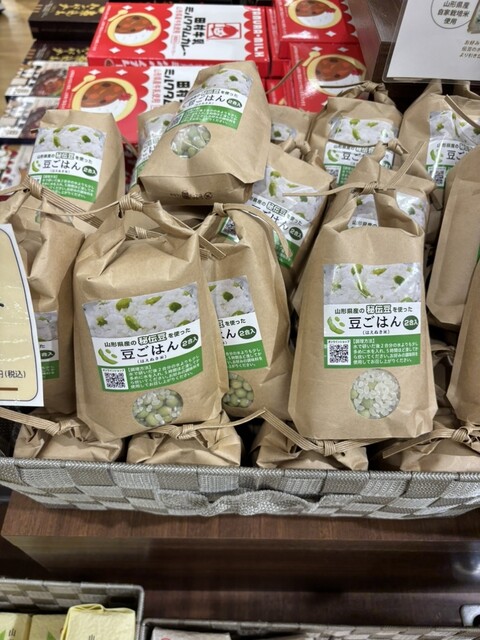 道の駅 やまがた蔵王（ZAO） - 蔵王（道の駅）の写真