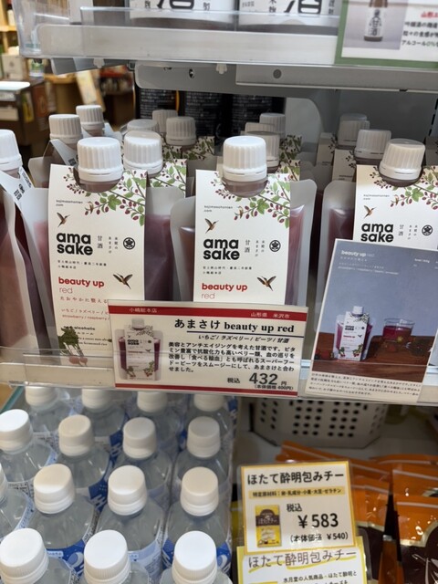 道の駅 やまがた蔵王（ZAO） - 蔵王（道の駅）の写真