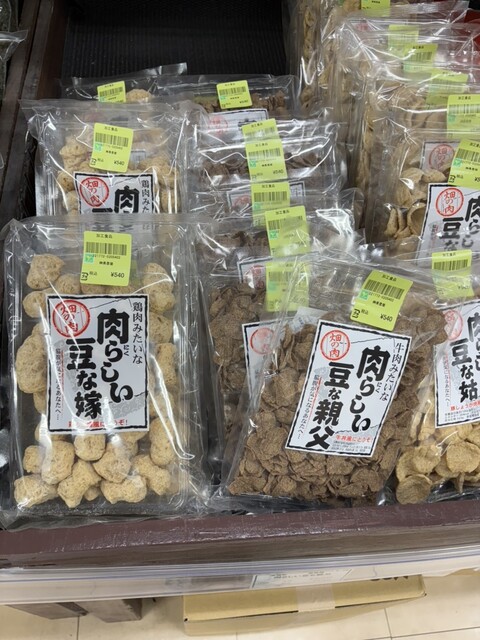 道の駅 やまがた蔵王（ZAO） &ndash; 山形・蔵王の絶品ローカルグルメと観光情報