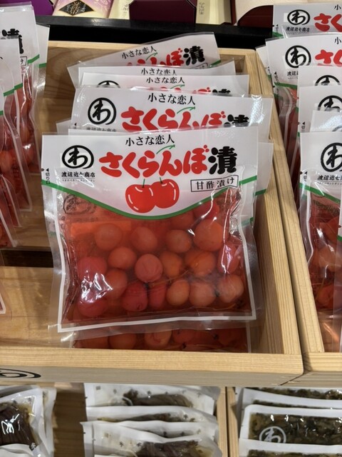 道の駅 やまがた蔵王（ZAO） - 蔵王（道の駅）の写真