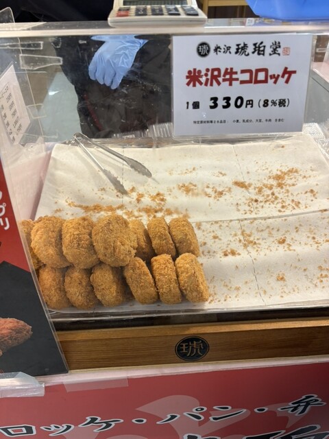 道の駅 やまがた蔵王（ZAO） - 蔵王（道の駅）の写真