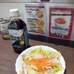いきなりステーキ - 今日はサントリー黒烏龍茶