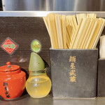 麺屋武蔵 巌虎 - 