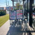 いきなりステーキ - 店舗入り口前のポップ